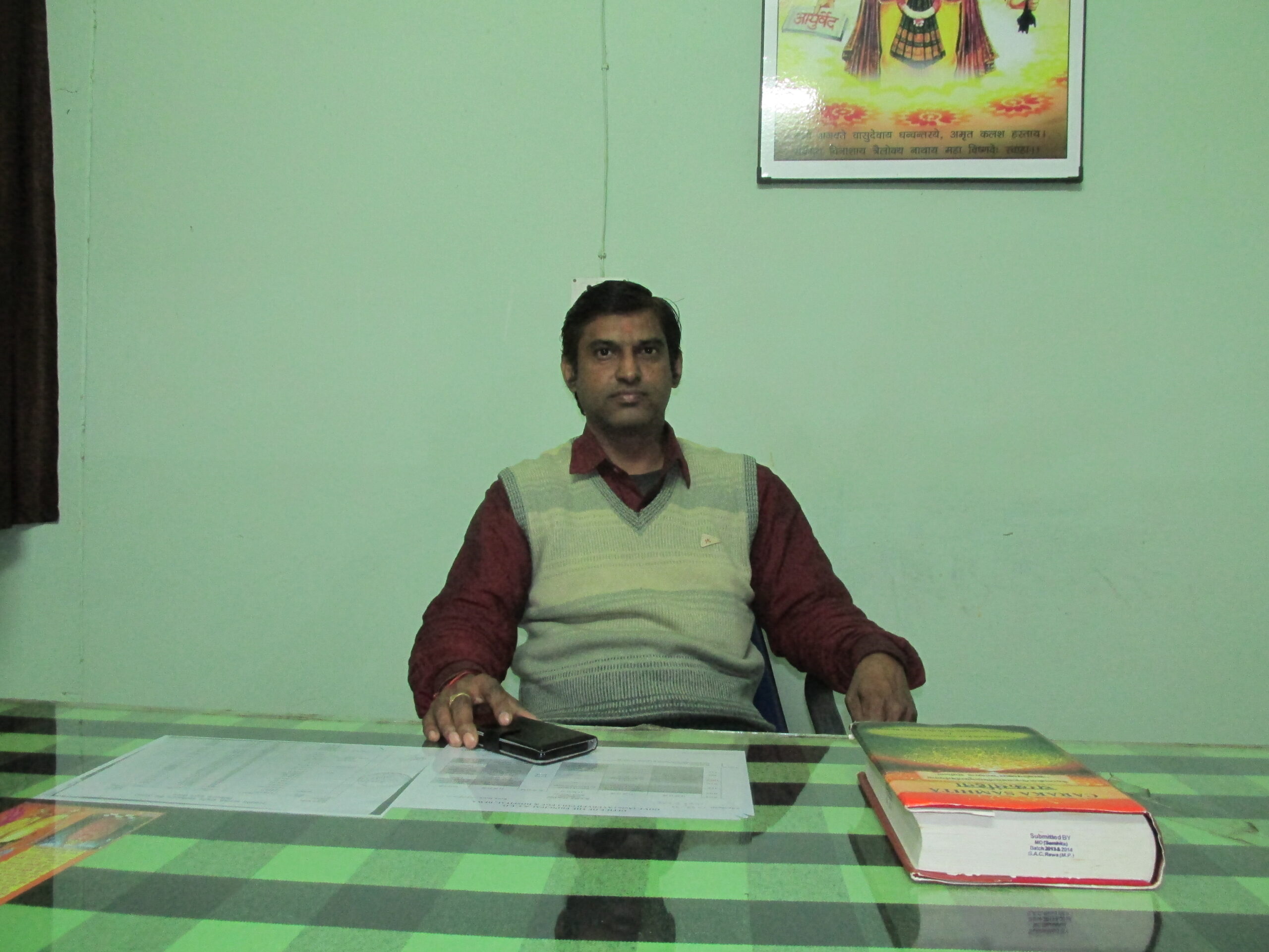 Dr. Vivek Srivastava